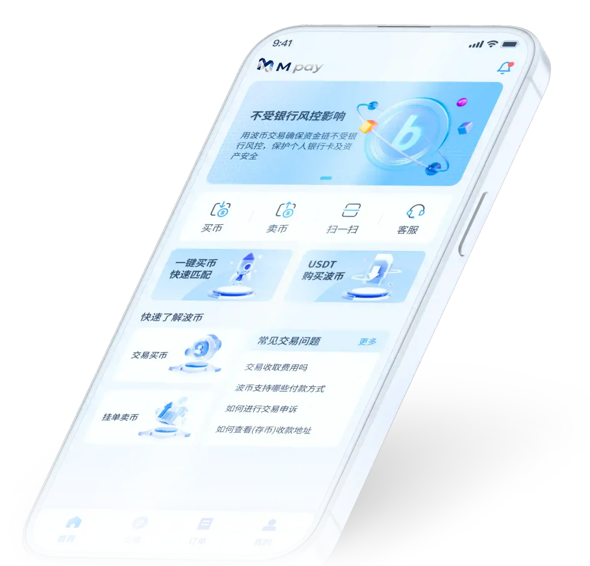 home-phone